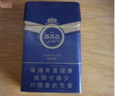 555香烟价格表和图片 555香烟价格查询