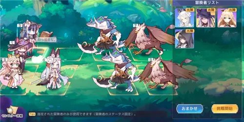 伊甸园的骄傲安罗尔幕间物语怎么排 魔女好感度通关干货