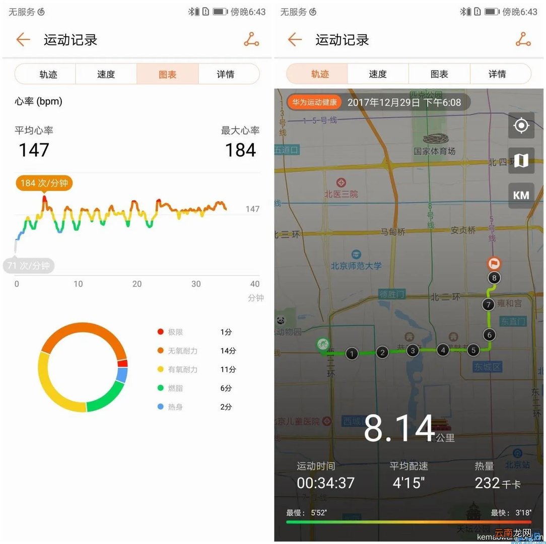 华为运动耳机r1pro开不了机 运动蓝牙耳机R1 Pro评测