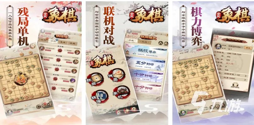 受欢迎的老版军棋下载推荐 耐玩的军棋游戏前五2023