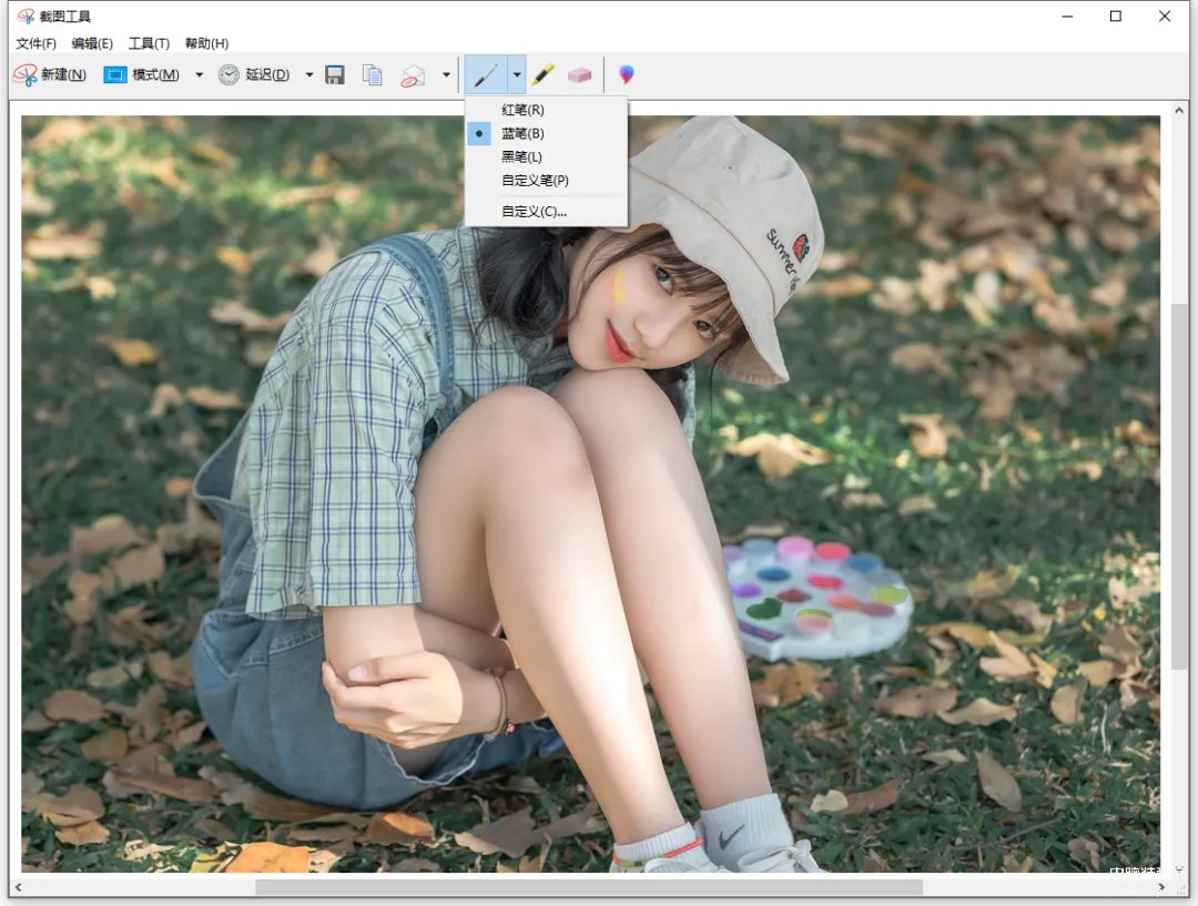 电脑网页怎么截图（6个电脑截图的方法）