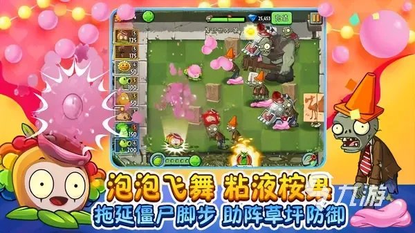 盘点休闲街区玩过的游戏有哪些 2023休闲街区的游戏合集