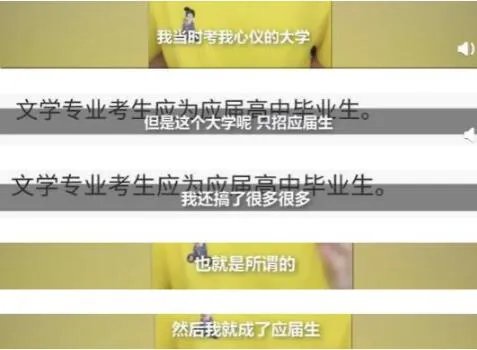 仝卓致歉并申请撤销学籍 事情起始经过介绍