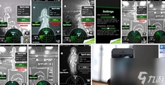 鬼魂探测器怎么玩 鬼魂探测器是什么原理