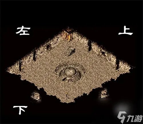 《传奇》石墓阵走法图解介绍