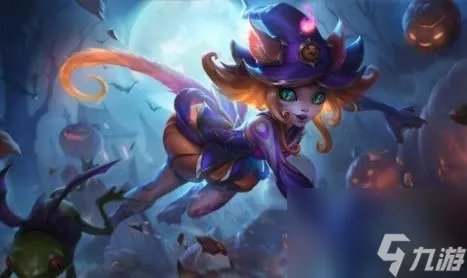 lol万圣节系列皮肤介绍