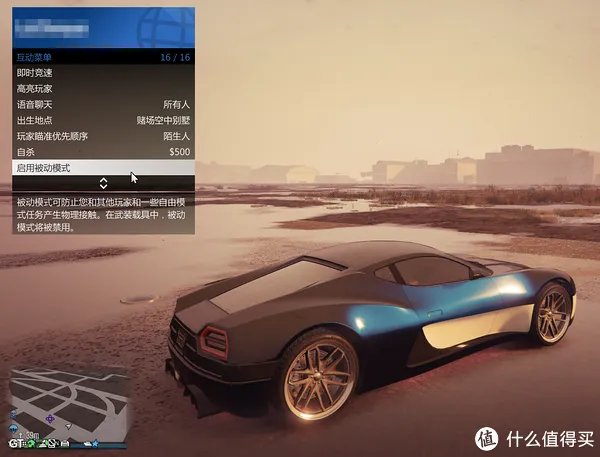 100%成功免费领取GTA5的正确方式（附线上模式萌新攻略）