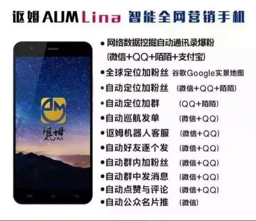 讴姆，是什么？