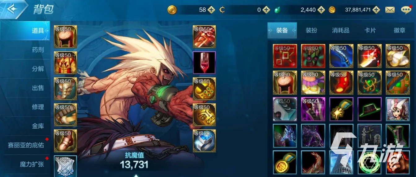 地下城与勇士手游如何转区 转区方法详解