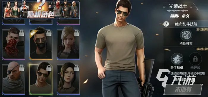 手机版枪战游戏有哪些2022 热门枪战手机游戏大全