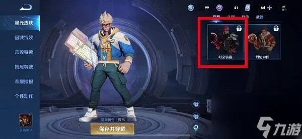 王者荣耀典韦时空骇客皮肤怎么获取 典韦时空骇客皮肤获取方法介绍