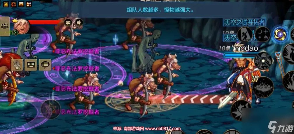 dnf悲鸣洞穴怎么打-悲鸣洞穴的终极对决