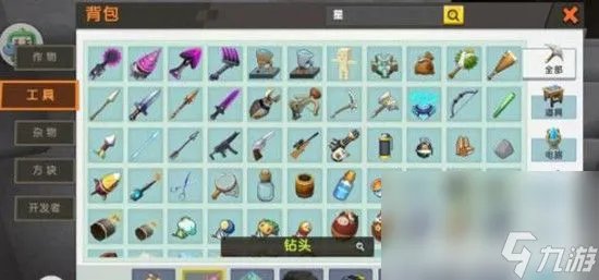 迷你世界爱丽丝皮肤都有什么兑换码 爱丽丝皮肤激活码推荐及使用方法解析