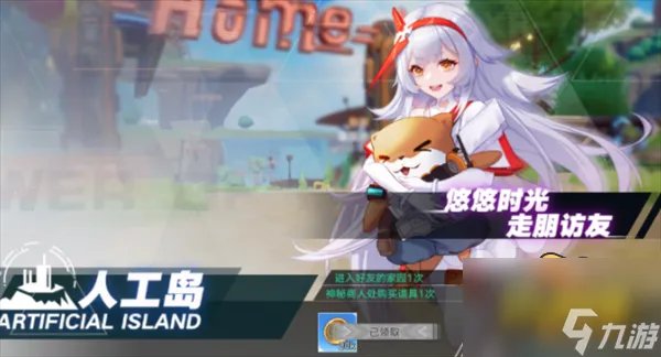 《幻塔》神秘商人在哪 神秘商人位置一览