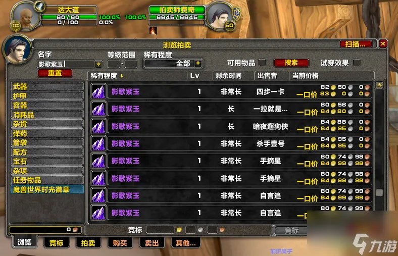 狂暴者的召唤属性是什么 狂暴技能有什么效果