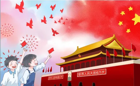 今年国庆放几天假 2020国庆节放假多少天