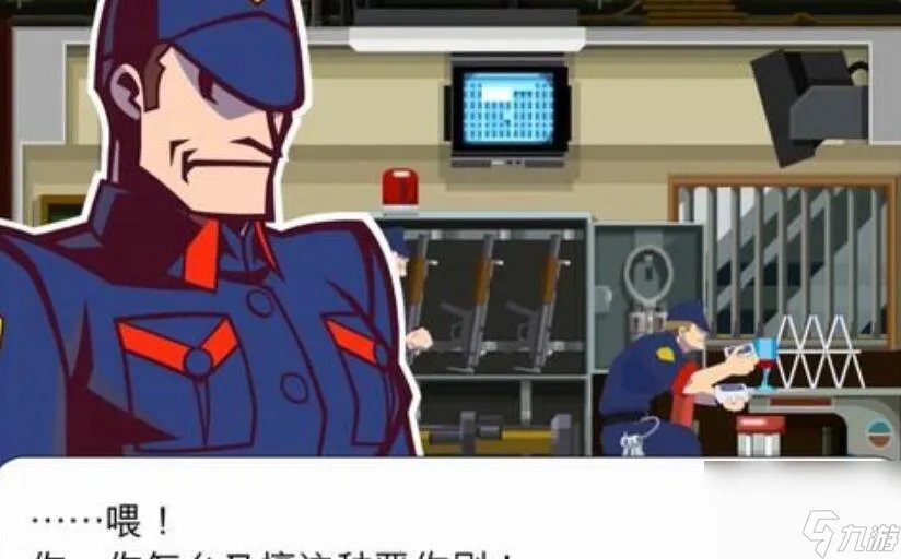 幽灵诡计第六章攻略