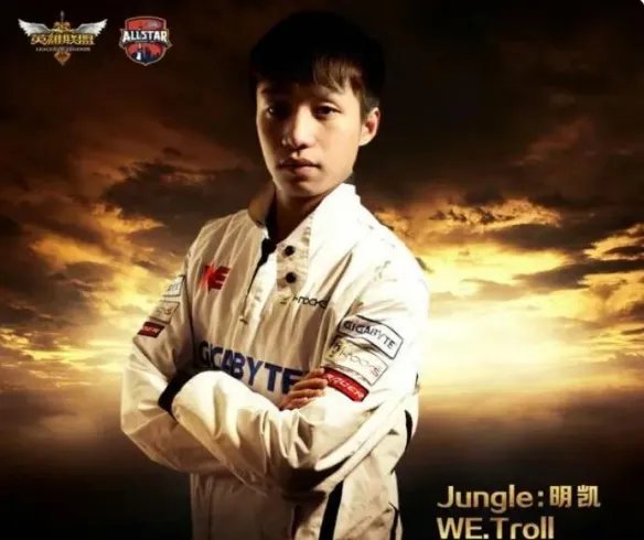 《英雄联盟》最厉害的职业选手介绍