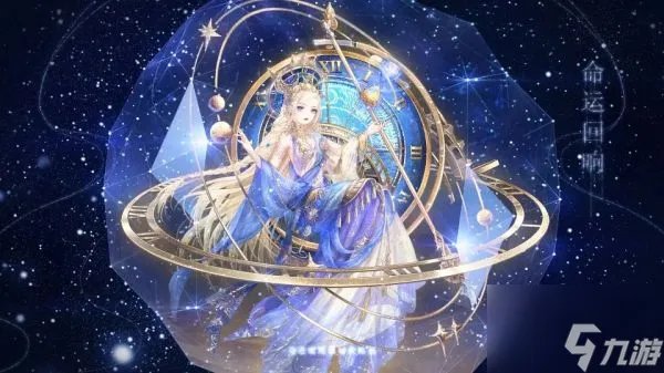 奇迹暖暖星梦币怎么获得 星梦币获得方法