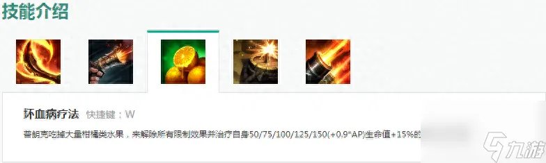 海洋之灾出装顺序 英雄联盟海洋之灾玩法解析  干货