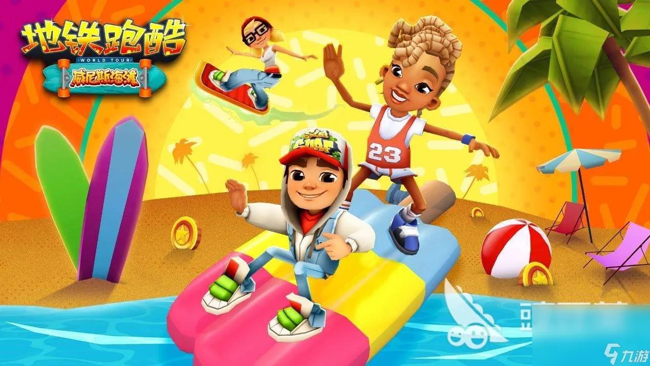 2022逃跑游戏大全 有趣的逃跑题材游戏分享