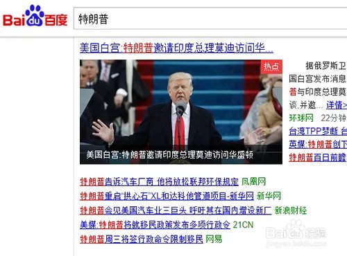 特朗普为什么叫川普