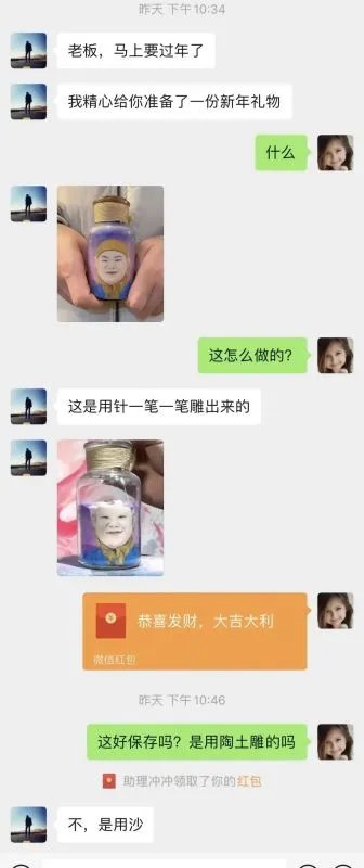 岳云鹏:我好像被冒犯了,发生了什么事?