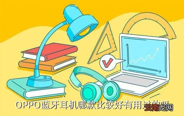 oppo tws耳机，什么是TWS蓝牙耳机