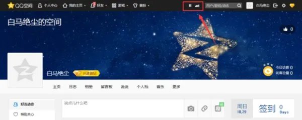 qq背景音乐链接地址怎么弄