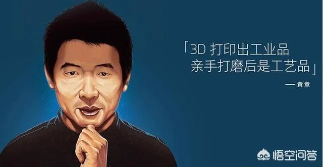 如何评价黄章？