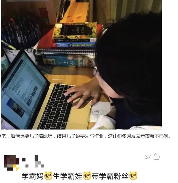 海清的丈夫是谁叫什么老公个人简历图片 海清老公和儿子资料照片