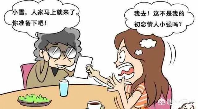 博士学历怕吓着男方,家长只敢说是硕士,这背后的原因是什么?