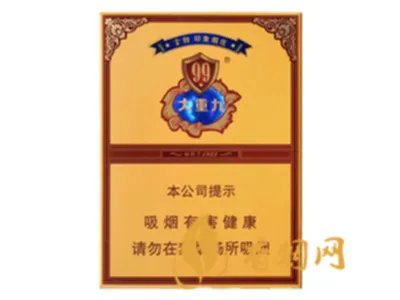 云烟大重九价格表和图片大全(最完整版)