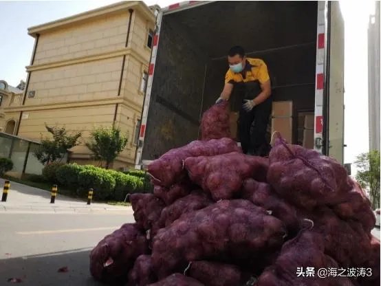 女子买一吨洋葱送前男友，声称：我哭够了，该你了，怎么回事？