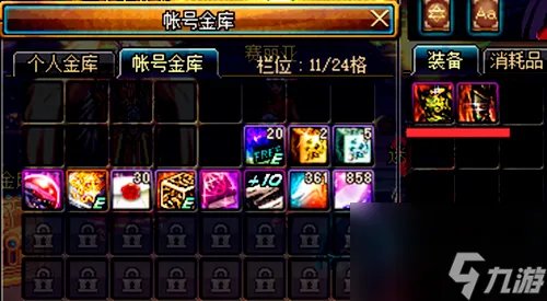 dnf押运证明怎么获取 押运证明哪里出