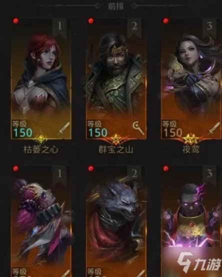 《地下城堡3》银月谷黑雾拦路女妖图文教程 银月谷黑雾拦路女妖攻略