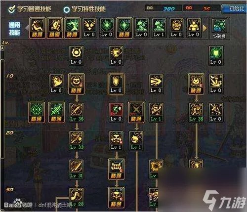 DNF黑魔后加点技能解析2023 新手必看刷图加点攻略