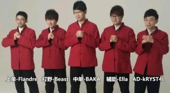 《lol》lng战队前身介绍