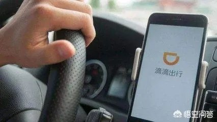 柳青回应“大数据杀熟”传言，预估价只是参考价，你对滴滴的回应满意吗？