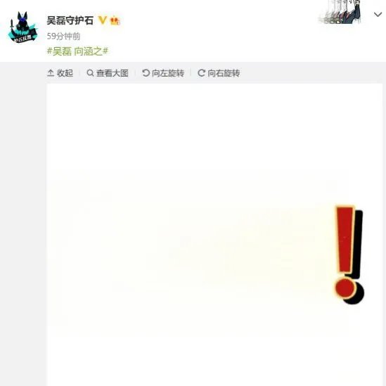 吴磊方否认与向涵之恋情传闻 向涵之是谁个人资料