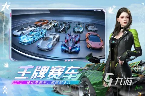 好玩的飙车游戏有哪些 2023受欢迎的飙车游戏推荐