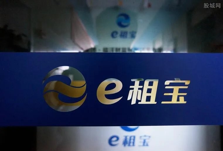 e租宝开始退钱了？ e租宝2019赔款通知