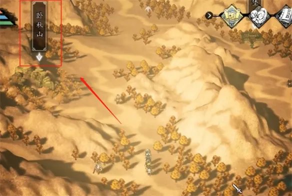 《逸剑风云决》降龙十八掌获得流程攻略