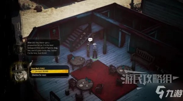 《诡野西部》队友招募方法与注意事项 怎么招募主角