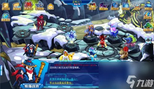 赛尔号罗德利斯怎么打 罗德利斯打法图解