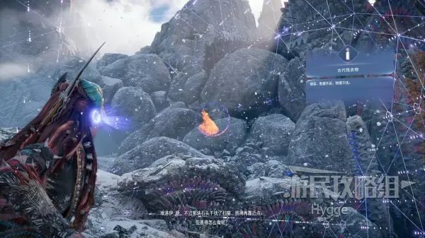 《地平线西之绝境》全流程图文攻略 剧情介绍、零工及支线任务攻略