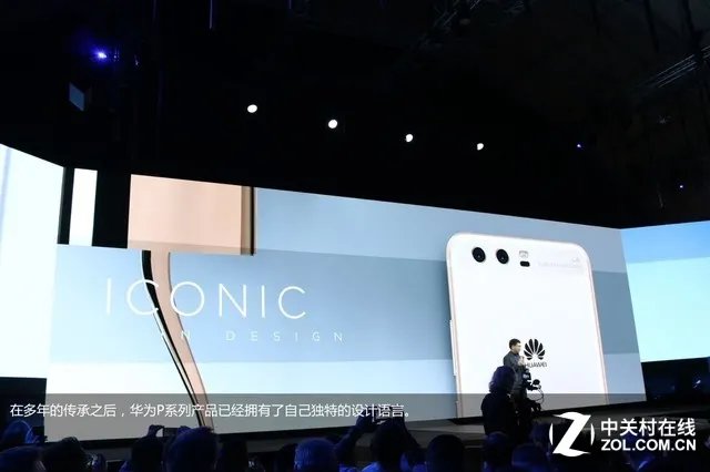 华为P10发布会回顾 顶级配置下的旗舰机