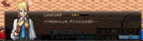 dnf晶块的秘密有什么用 dnf怎么获取金色大晶块