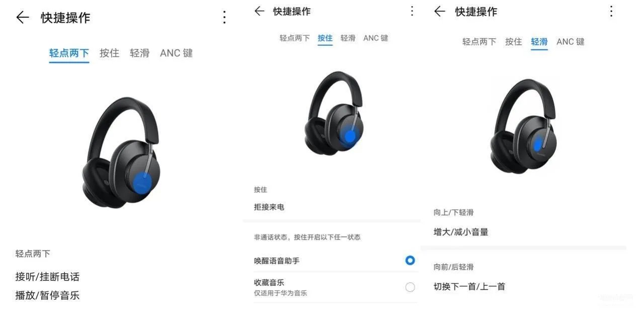 华为freebuds studio是什么水平（华为FreeBuds Studio体验评测）