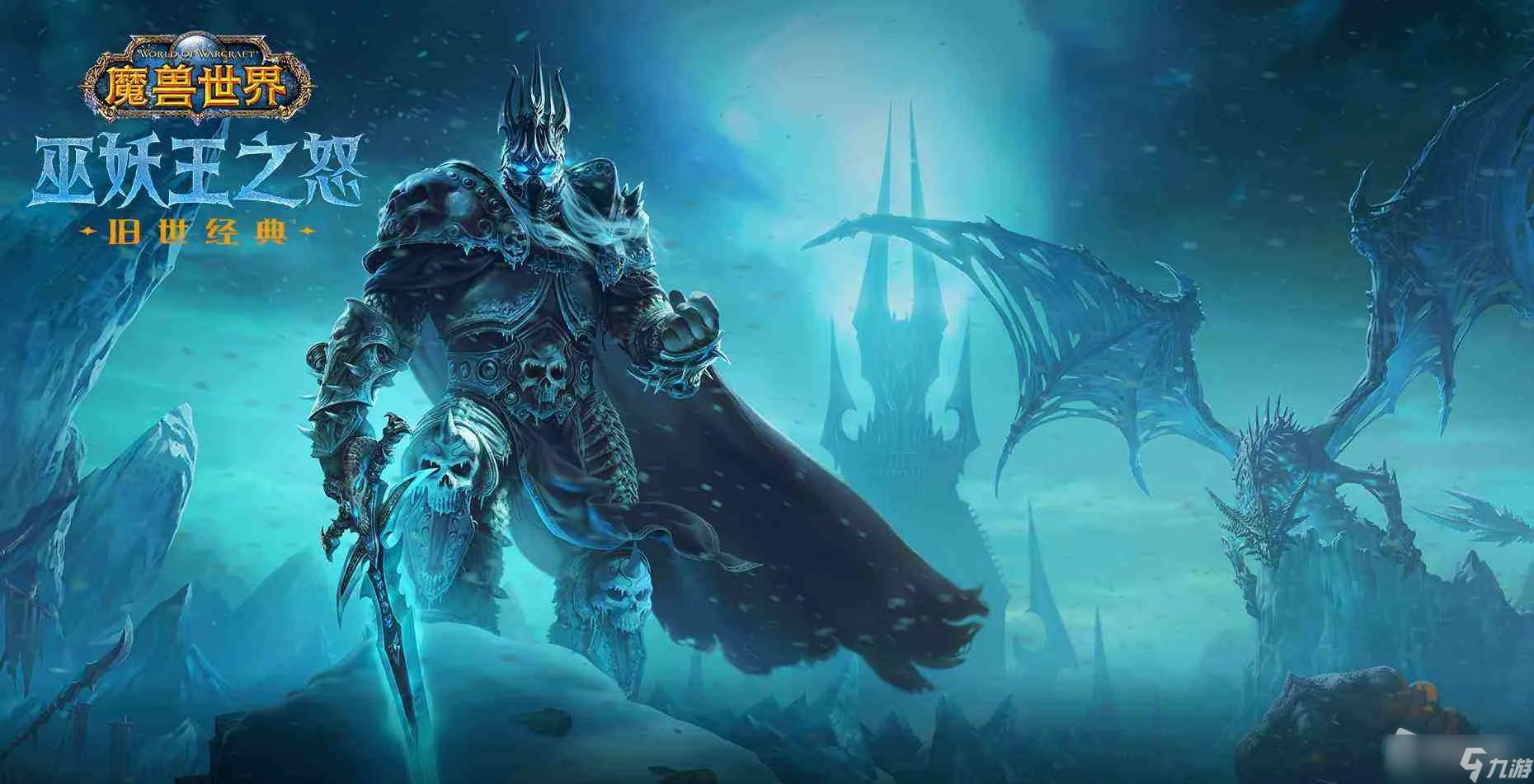 《魔兽世界》怀旧服wlk阿努巴尔的束缚任务攻略